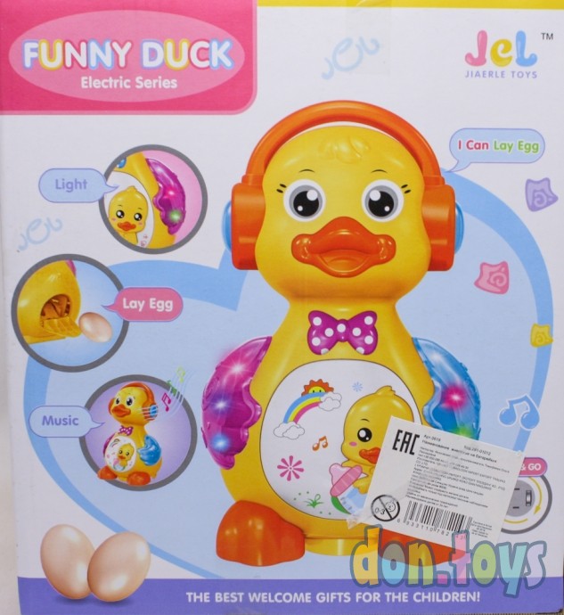 Уточка несушка музыкальная Funny duck, арт. 0619, фото 3
