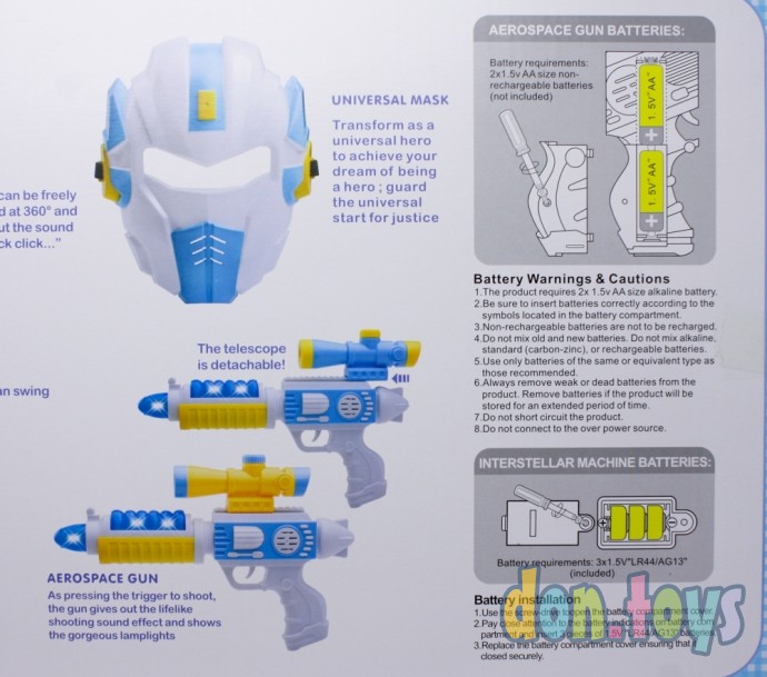 Игровой набор Робот с бластером и маской, арт. 1013, фото 10