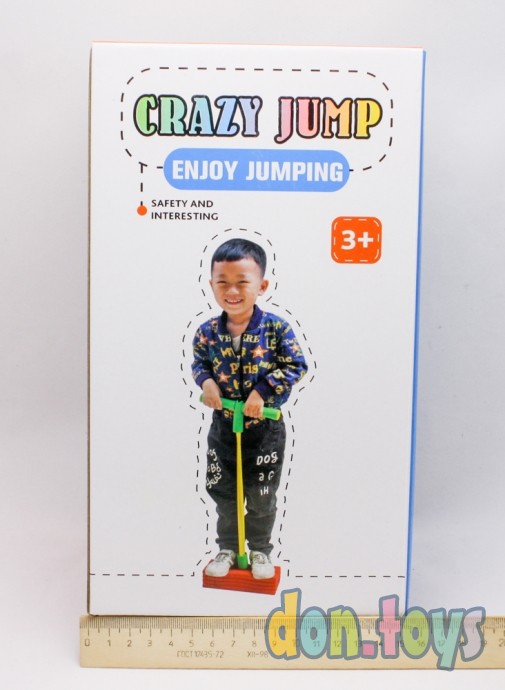 Прыгун джампер JUMPING, SA -002, фото 1