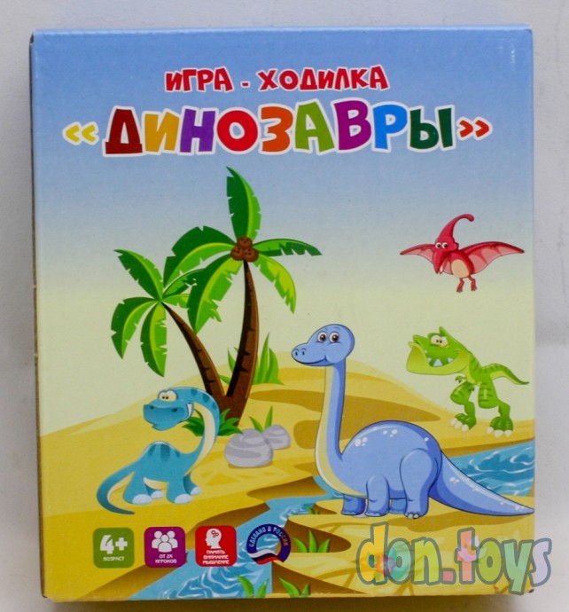 ​Игра-ходилка «Динозавры», арт. 4585789, фото 1