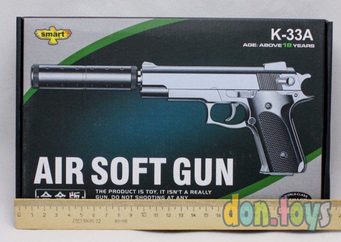 ​Детский металлический пистолет с глушителем на пластиковых пульках, арт. K-33A, фото 4