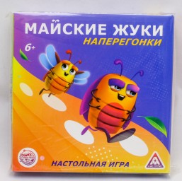 ​Настольная игра «Майские жуки наперегонки», арт. 1023285