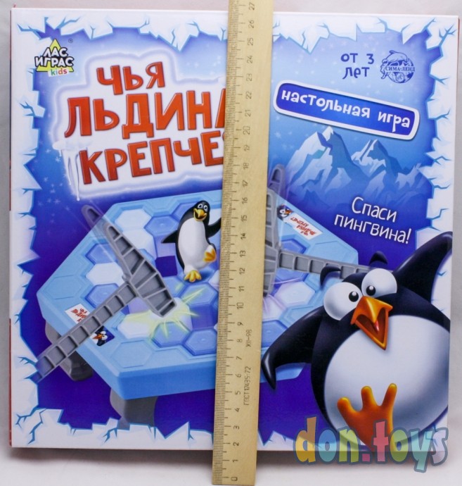 ​Настольная игра на логику «Спаси пингвина»: игровое поле, рулетка, пингвин, молоточки, игровые карт, фото 3