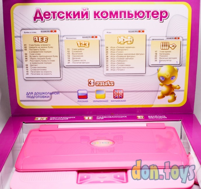 ​Детский обучающий компьютер play smart, арт. 7049, фото 5
