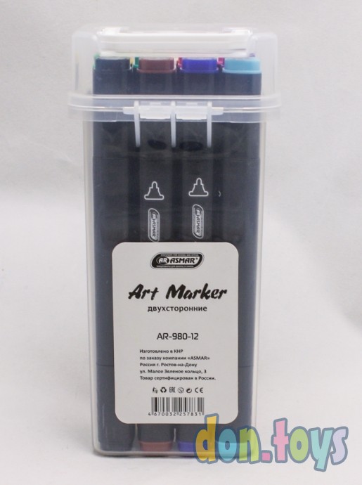 ​Маркеры для скетчинга ART MARKER ASMAR, 12 цв, двусторонние, арт. AR-980-12, фото 5