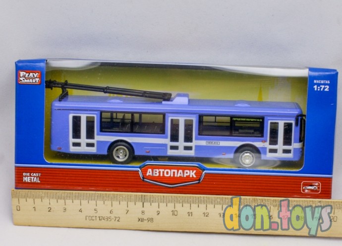 ​Инерционный троллейбус "Автопарк", синий, арт. 6407 B, фото 2