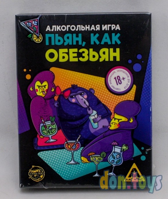 ​Алкогольная игра «Пьян, как обезьян», 50 карт, 18+, арт. 5498200, фото 1