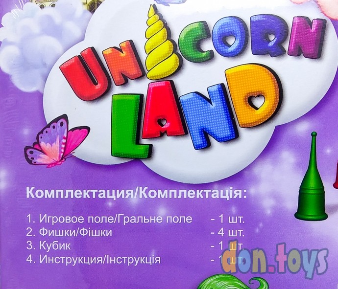 ​Настольная развлекательная игра Unicorn Land, арт. DT G97, фото 6