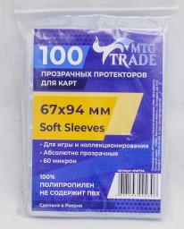 ​Протекторы MTGTRADE Soft Sleeve 67х94мм (100 шт)