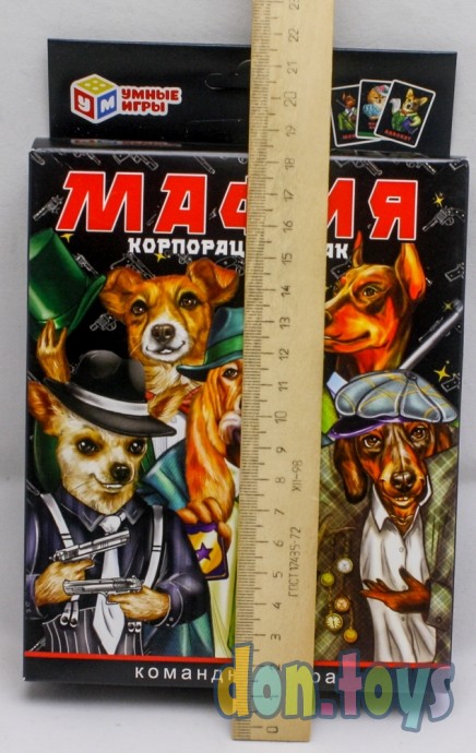 ​Мафия Корпорация собак. 18 карточек. Умные игры, фото 3