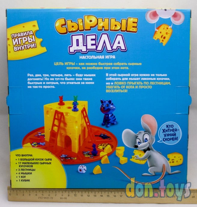 Настольная игра-бродилка «Сырные дела»: кубик, фишки-мышки, кот, сырные кусочки, арт. 4359679, фото 2