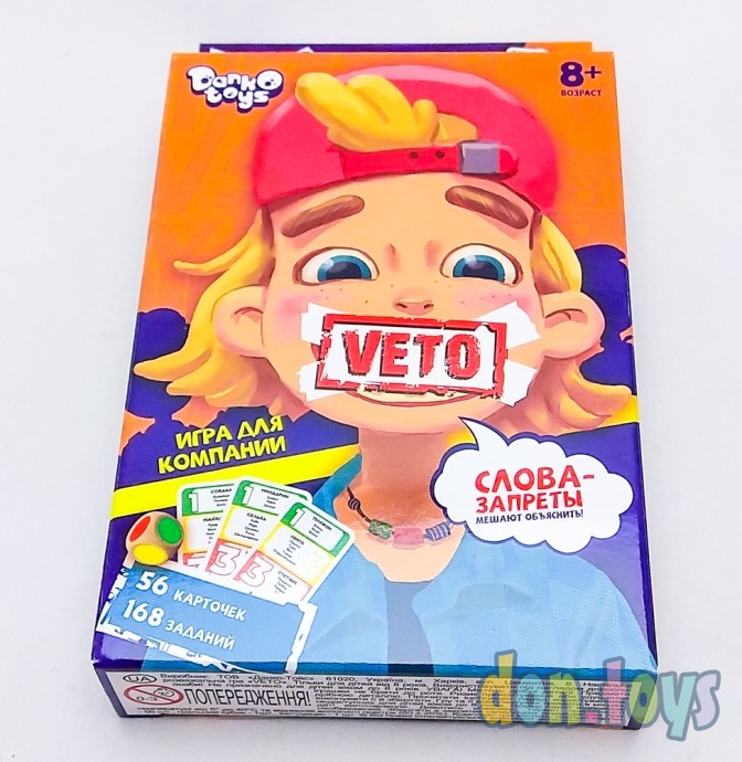 ​Настольная игра викторина VETO Попробуй объяснить, 56 карт, арт.VETO-02, фото 4