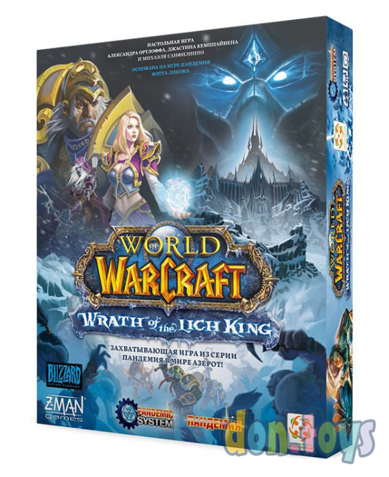 ​Настольная игра Пандемия: World of Warcraft, арт. 323218, фото 1