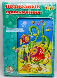 ​Настольная игра-ходилка "Подводные приключения", арт. 01020