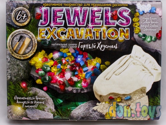 ​Набор для проведения раскопок серия "JEWERLY EXCAVATION" камни, арт. JEX-01, фото 1