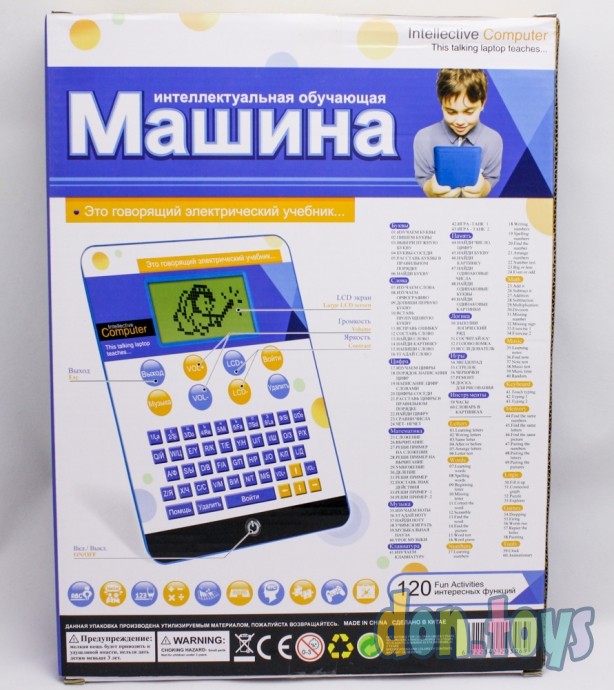 ​Интеллектуальная обучающая машина Планшет англо-русский, 120 функций,арт. 20306 ER, фото 5