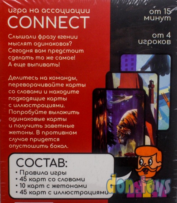 ​Игра на ассоциации «Connect» алкогольная, 100 карт, 18+, арт. 7378957, фото 3