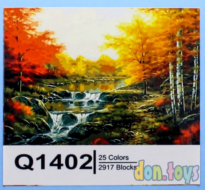 ​Картина по номерам на холсте «Осенний водопад» 50х40, арт. Q1402, фото 2