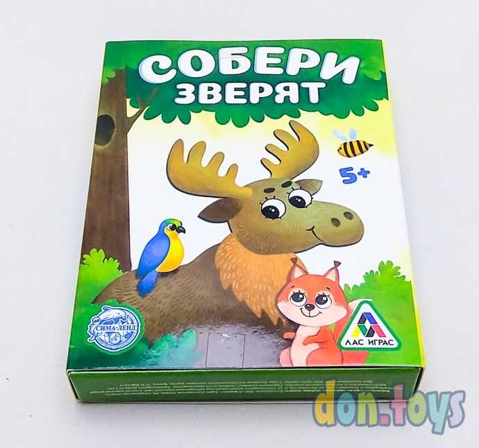 ​Настольная быстрая игра Собери зверят, 32 карточки, арт. 3933255, фото 4