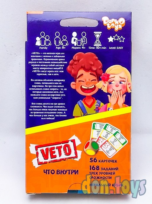 ​Настольная игра викторина VETO Попробуй объяснить, 56 карт, арт.VETO-02, фото 5