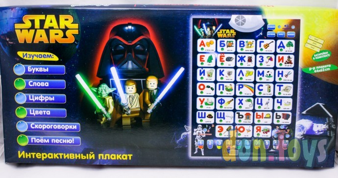 ​Интерактивный плакат "Звездные войны", алфавит, русский, музыкальный., фото 1