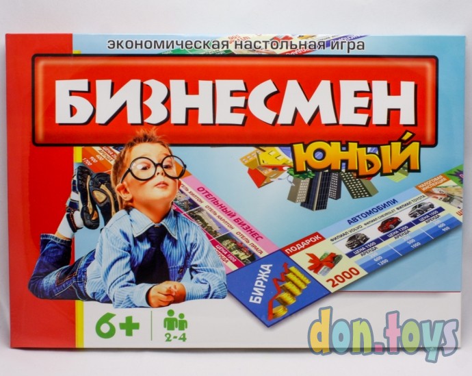 ​Настольная игра Юный бизнесмен, арт. MAS-331, фото 1