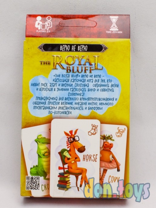 ​Карточная игра "The royal bluff" Верю Не Верю, арт. RBL-01-01, фото 3