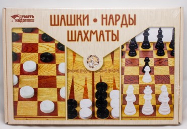 ​Настольная игра "Шашки, Нарды, Шахматы" большие, арт.03872