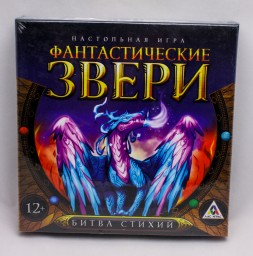 ​Настольная игра Фантастические звери. Битва стихий, арт. 20102 (2948578)