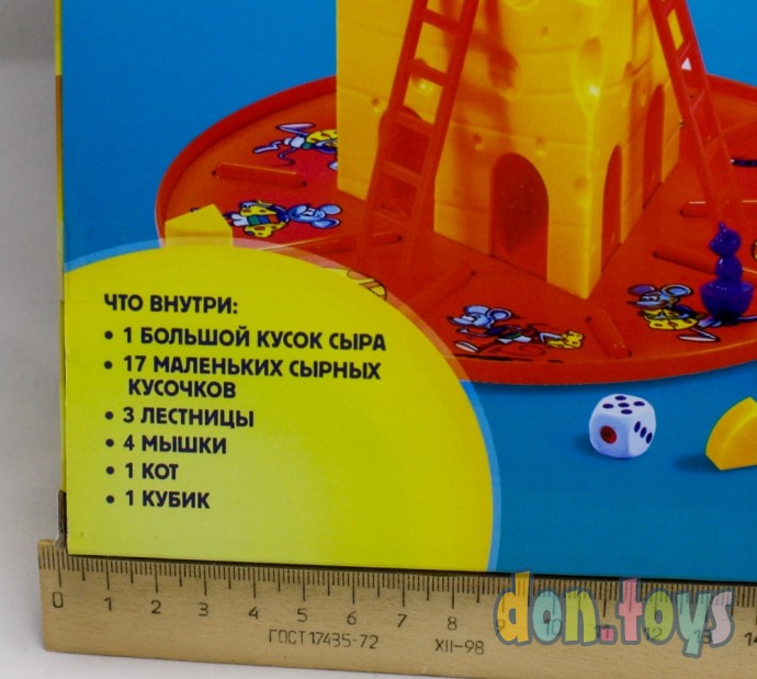 Настольная игра-бродилка «Сырные дела»: кубик, фишки-мышки, кот, сырные кусочки, арт. 4359679, фото 4