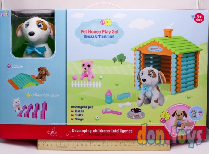 ​Игровой набор домик для домашних животных, щенок, набор доктора, арт. T886-2 (22443083), фото 1