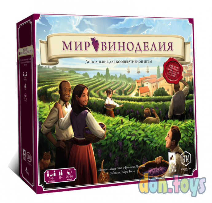​Настольная игра Мир виноделия (дополнение), фото 1