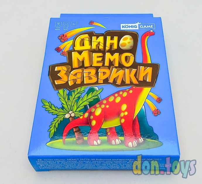 Игра настольная карточная Дино-Мемо-Заврики, арт. ИН-4673, фото 4
