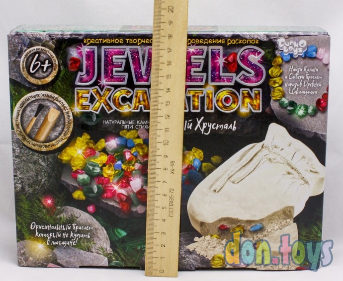 ​Набор для проведения раскопок серия "JEWERLY EXCAVATION" камни, арт. JEX-01, фото 3