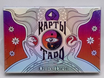 ​Карты Таро «Ошо Дзен», 79 карт и благовония, арт. 4551002