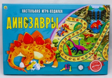 ​Настольная игра-ходилка Динозавры, арт. ИН-9943
