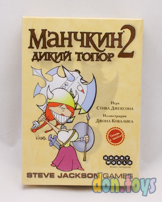 ​Настольная карточная игра Манчкин 2. Дикий Топор (третье издание), арт. 1114, фото 1
