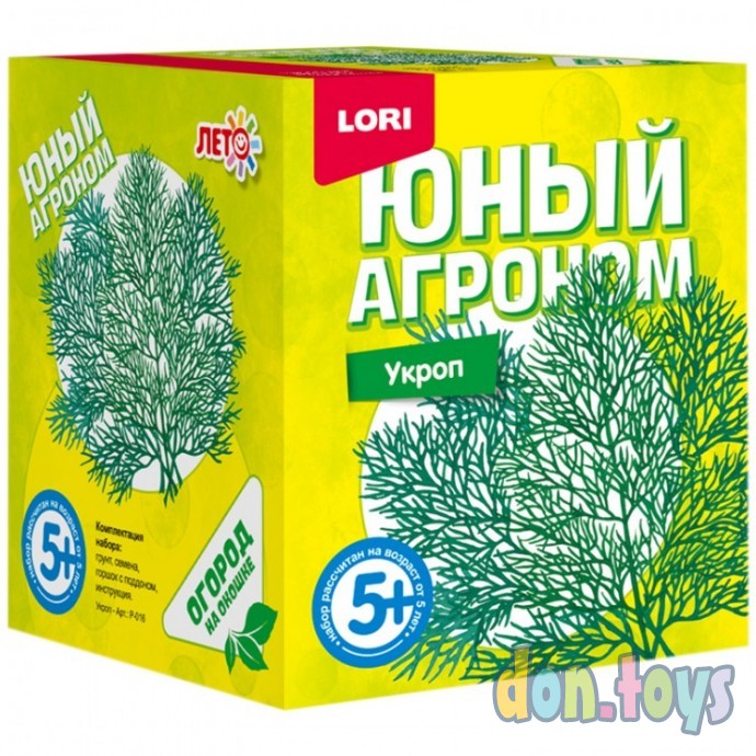 ​Набор Юный агроном, Укроп, фото 1