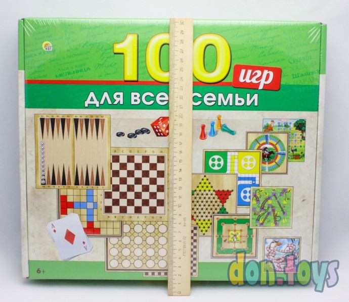 ​Игры для всей семьи 100 игр в 1 наборе, арт. ИН-0139, фото 2