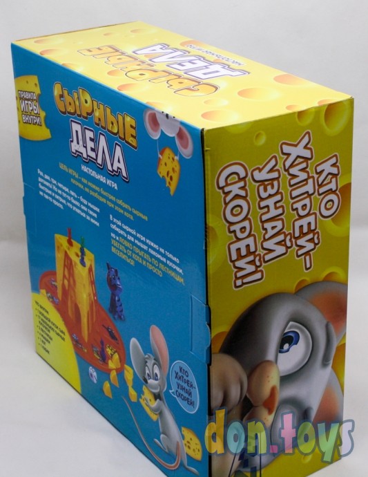Настольная игра-бродилка «Сырные дела»: кубик, фишки-мышки, кот, сырные кусочки, арт. 4359679, фото 5