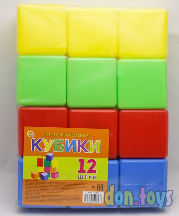 ​Пластиковые выдувные кубики, 12 шт., арт. K12-0813, Рыжий кот, фото 1