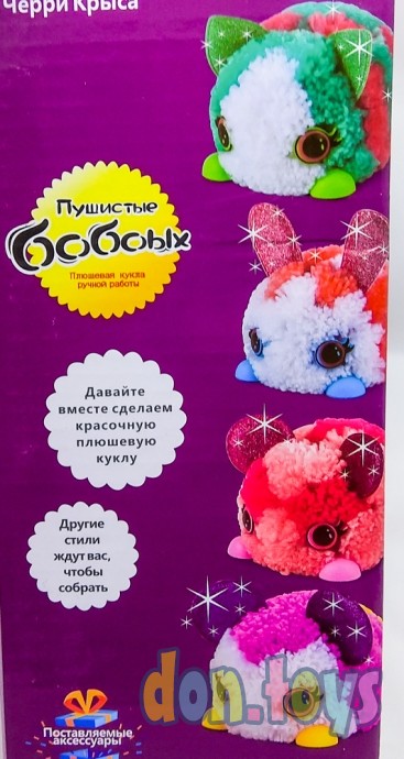 ​Набор для творчества Пушистые Бобовых, плюшевая игрушка своими руками, арт. 21195, фото 8