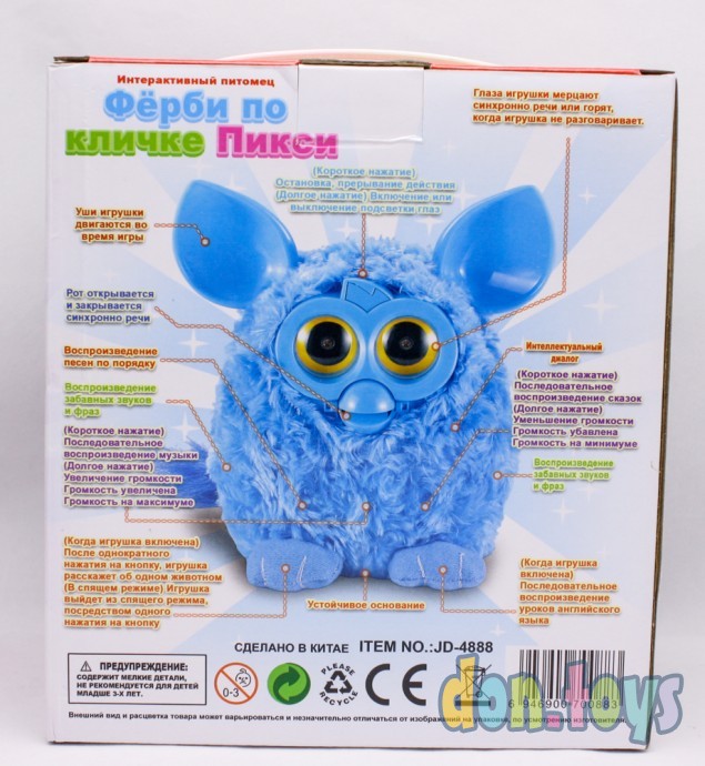 Интерактивная игрушка Ферби по кличке "Пикси", синий, фото 6