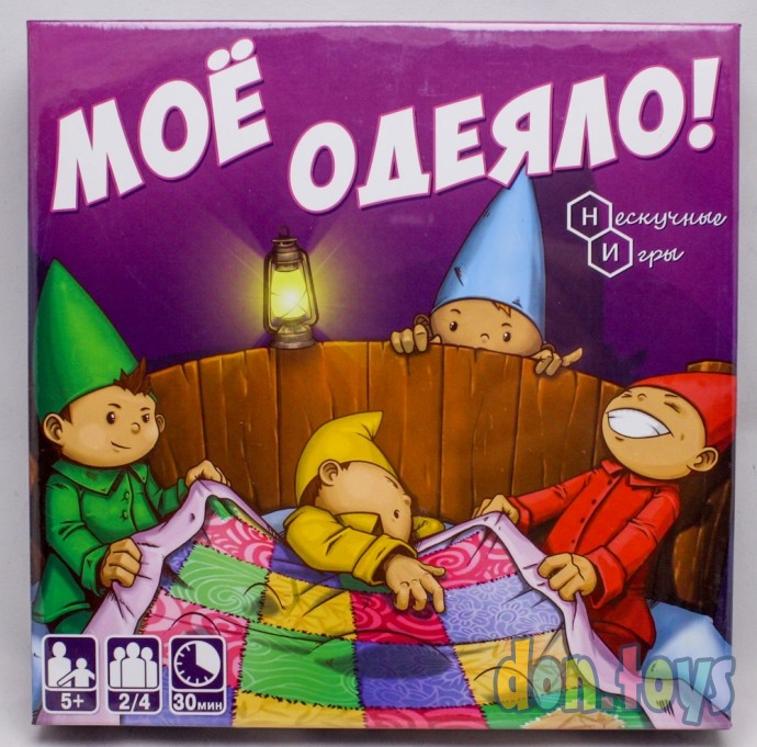 ​Настольная игра Мое одеяло!, арт. 8025, фото 1