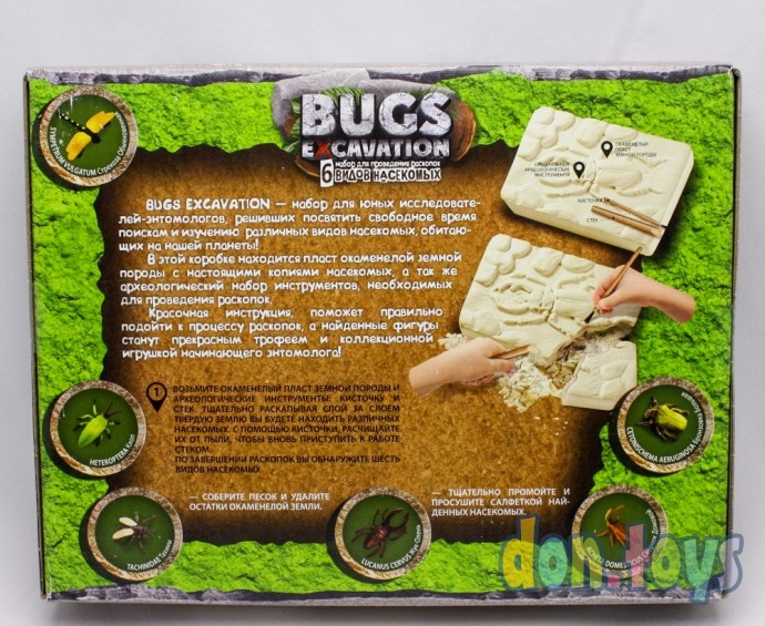 ​Набор для раскопок Bugs Excavation Жуки, Danko Toys, арт. BEX-01-02, фото 9