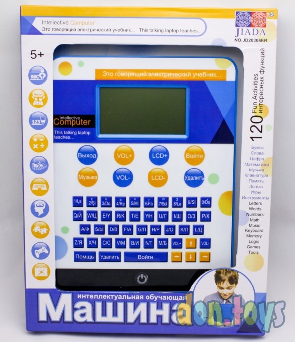 ​Интеллектуальная обучающая машина Планшет англо-русский, 120 функций,арт. 20306 ER, фото 1
