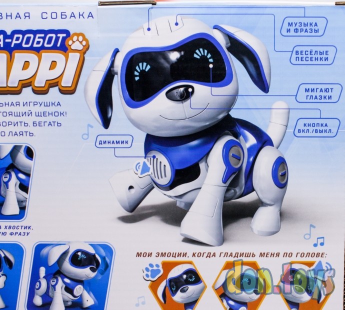​Собака-робот интерактивная «Чаппи», русское озвучивание, цвет розовый, арт. 20116 (3749722), фото 11