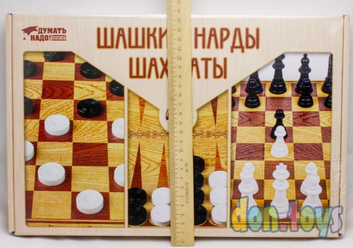 ​Настольная игра "Шашки, Нарды, Шахматы" большие, арт.03872, фото 3