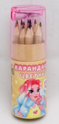 Набор цветных карандашей мини в тубусе «Девчуля», 12 шт, с точилкой, арт. 7688269