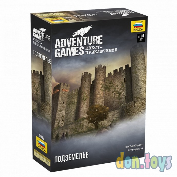 ​Настольная игра Adventure Games. Подземелье, арт. 8999, фото 1